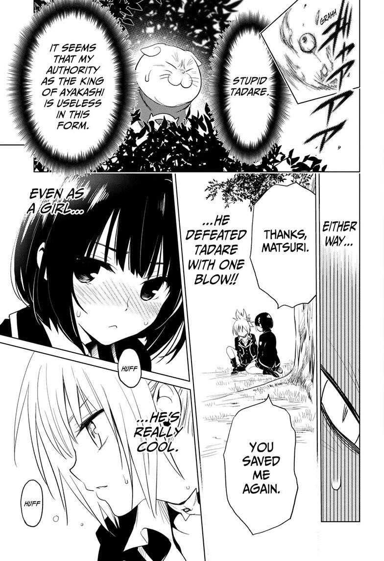 Ayakashi Triangle Chapter 2 - Page 21