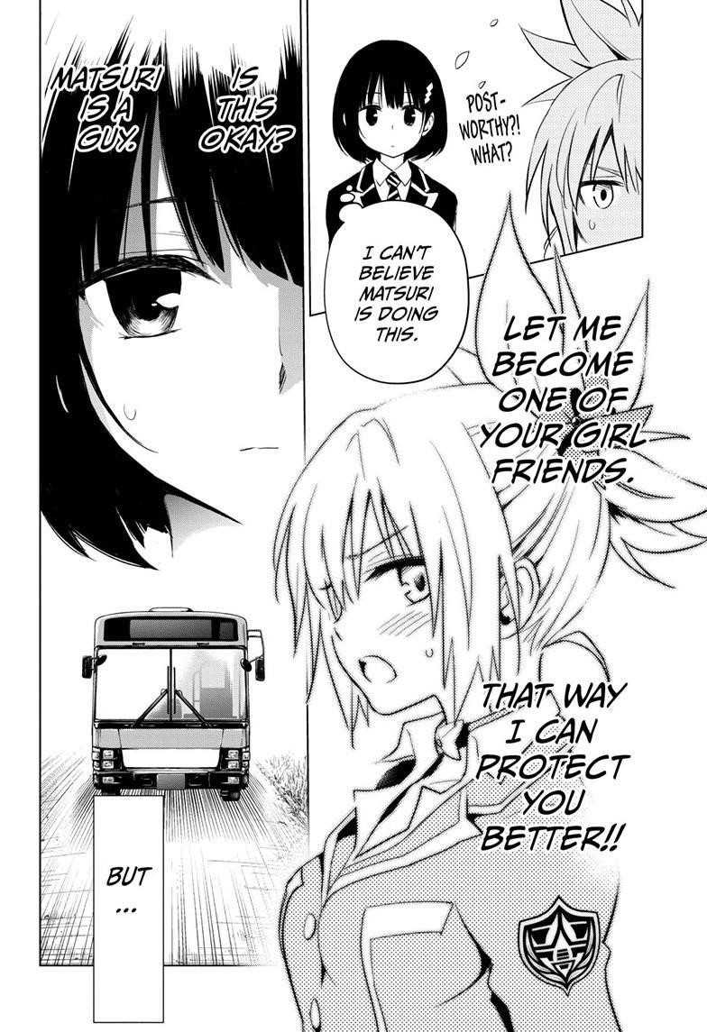 Ayakashi Triangle Chapter 2 - Page 24