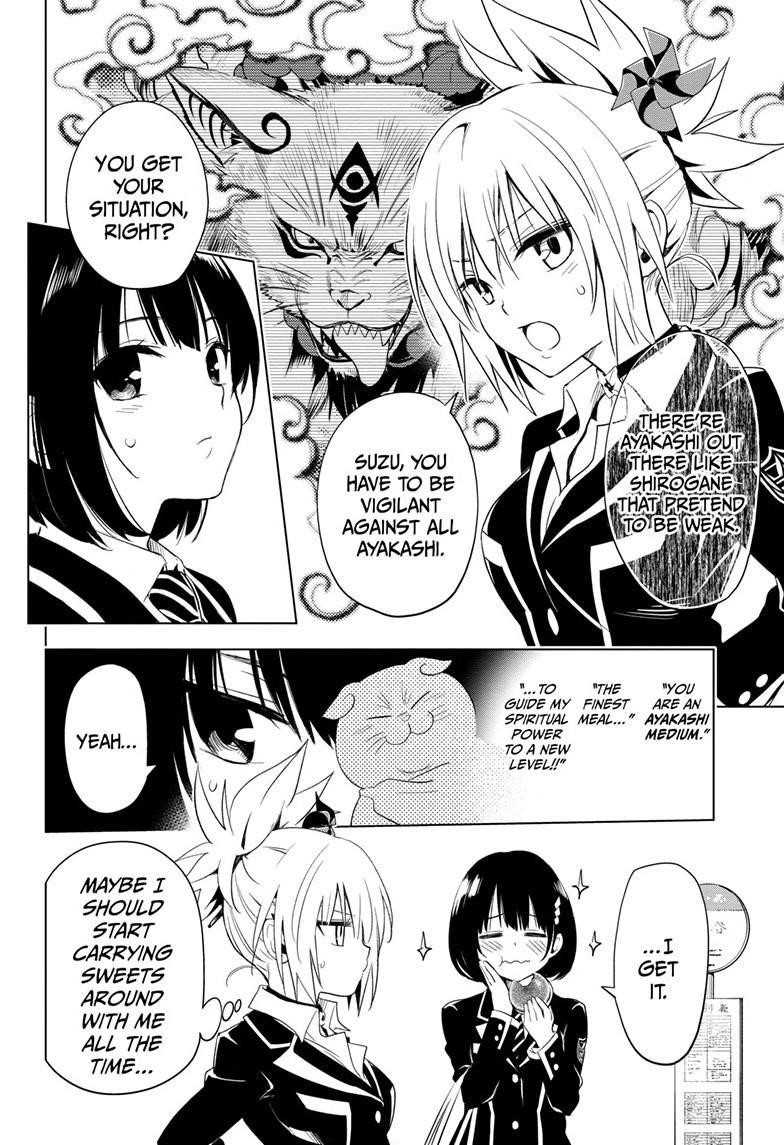 Ayakashi Triangle Chapter 2 - Page 6