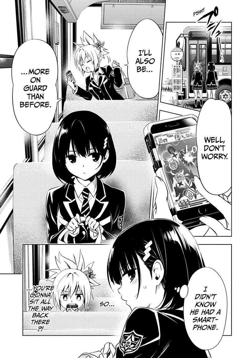 Ayakashi Triangle Chapter 2 - Page 7