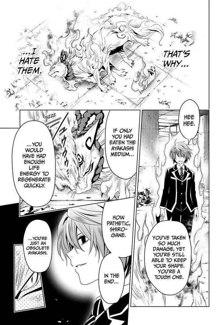 Ayakashi Triangle Chapter 20 - Page 13
