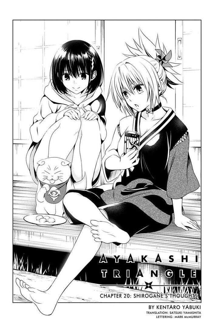 Ayakashi Triangle Chapter 20 - Page 2