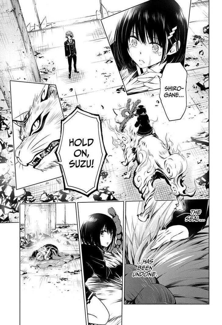 Ayakashi Triangle Chapter 20 - Page 3