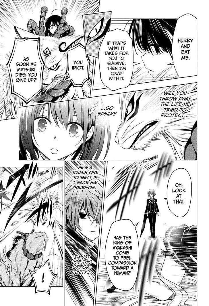 Ayakashi Triangle Chapter 20 - Page 9