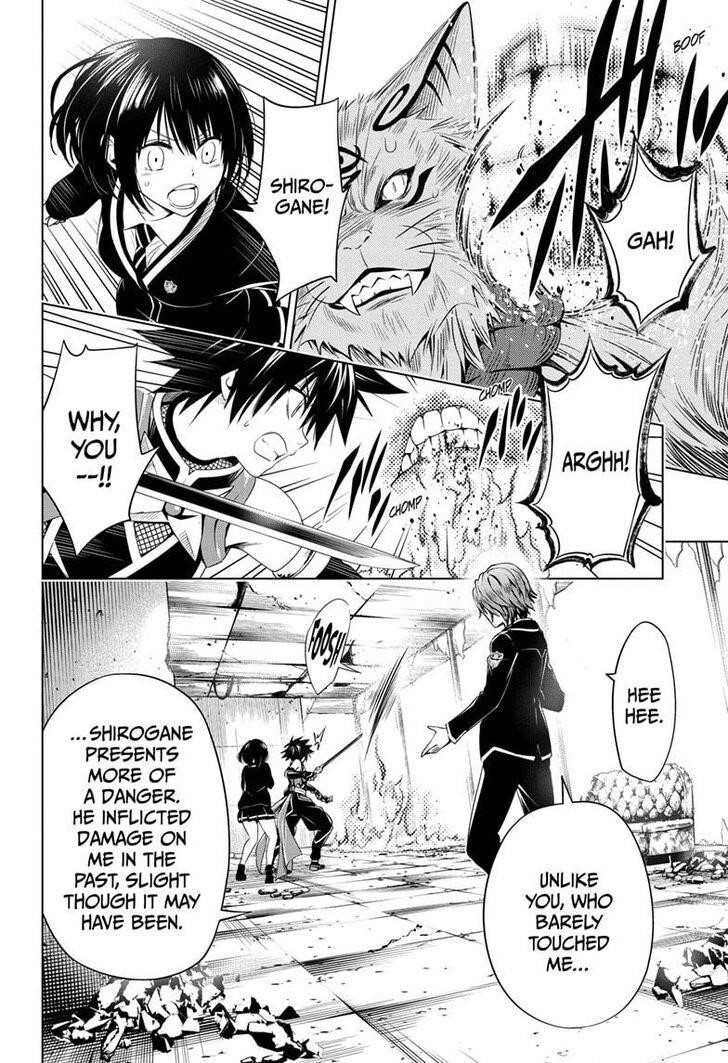 Ayakashi Triangle Chapter 21 - Page 4