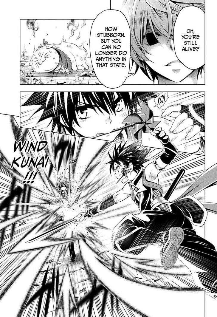 Ayakashi Triangle Chapter 21 - Page 5
