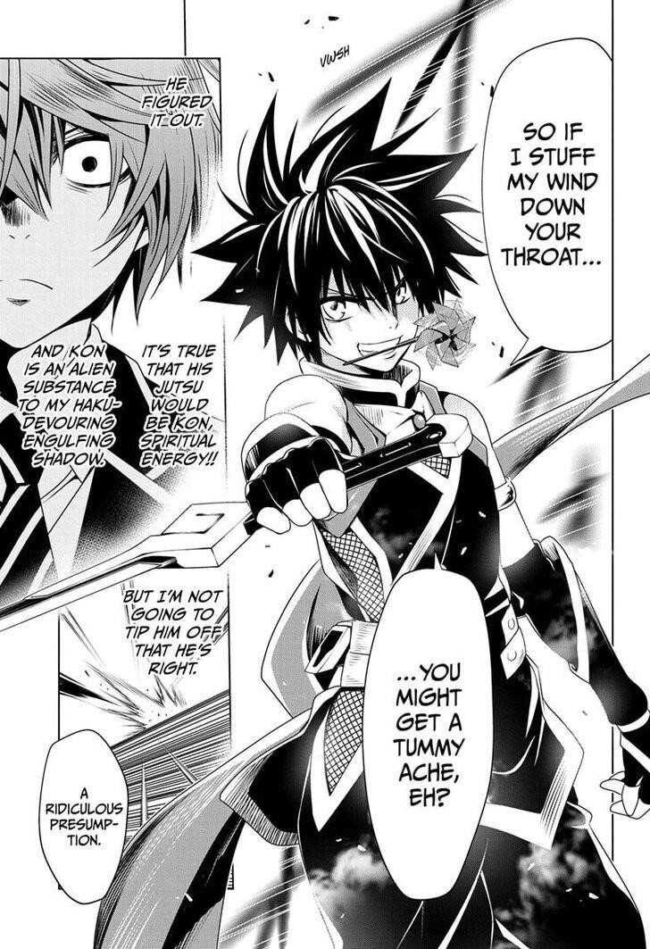 Ayakashi Triangle Chapter 21 - Page 9