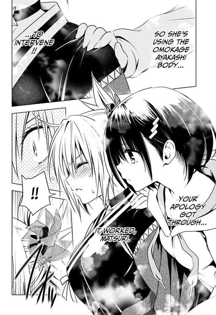 Ayakashi Triangle Chapter 23 - Page 18