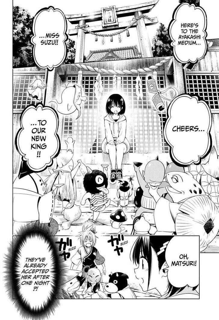 Ayakashi Triangle Chapter 23 - Page 6