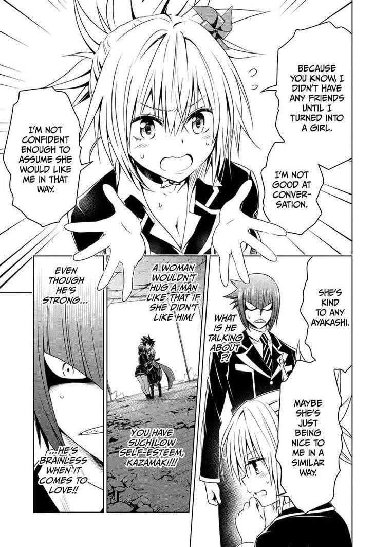 Ayakashi Triangle Chapter 24 - Page 11