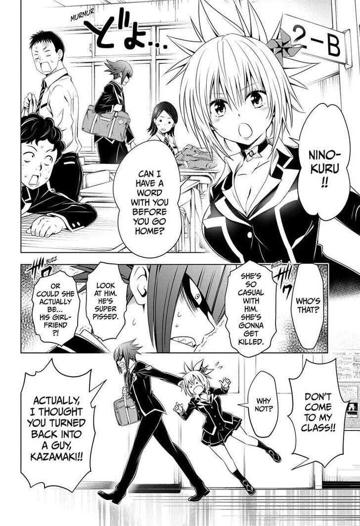 Ayakashi Triangle Chapter 24 - Page 2