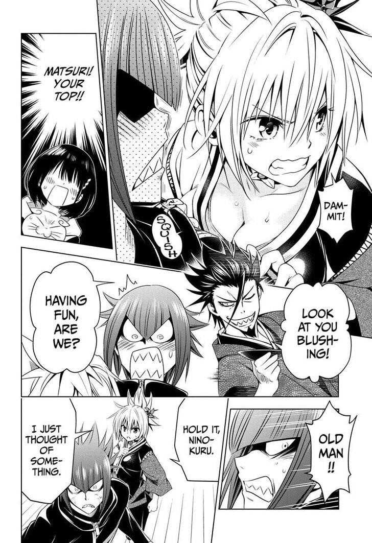 Ayakashi Triangle Chapter 25 - Page 12