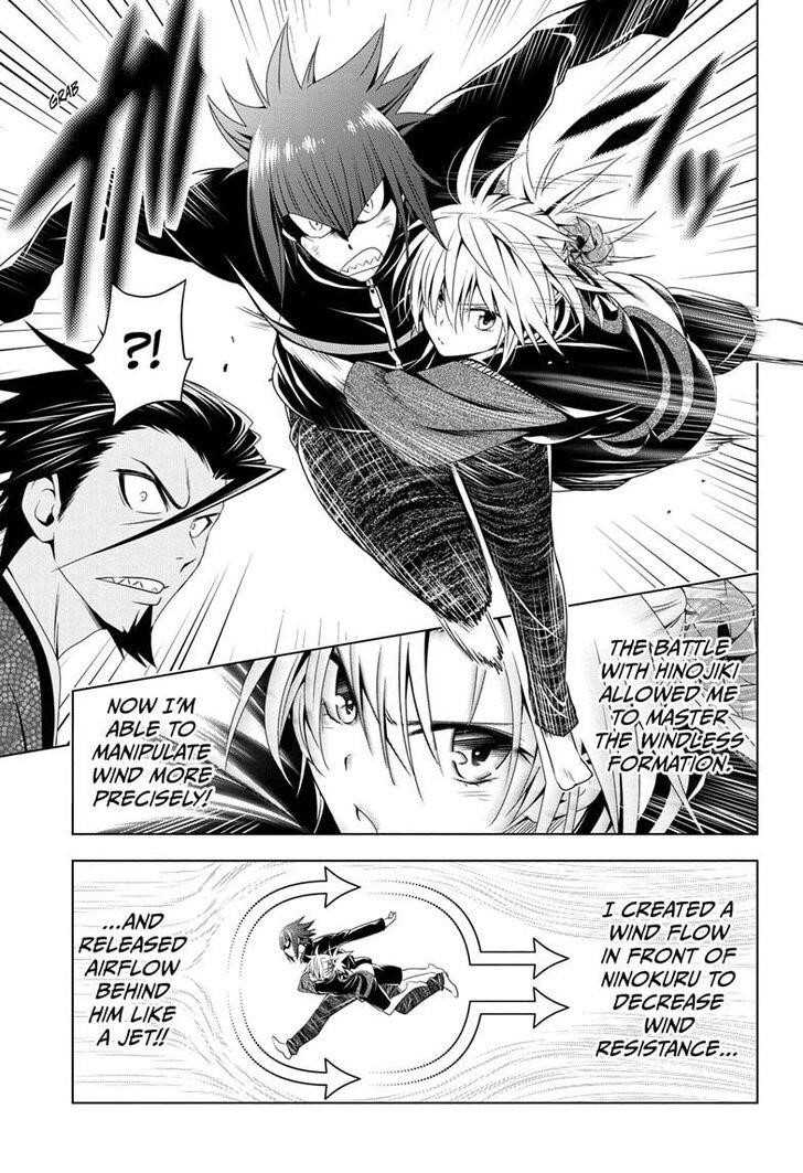 Ayakashi Triangle Chapter 25 - Page 15