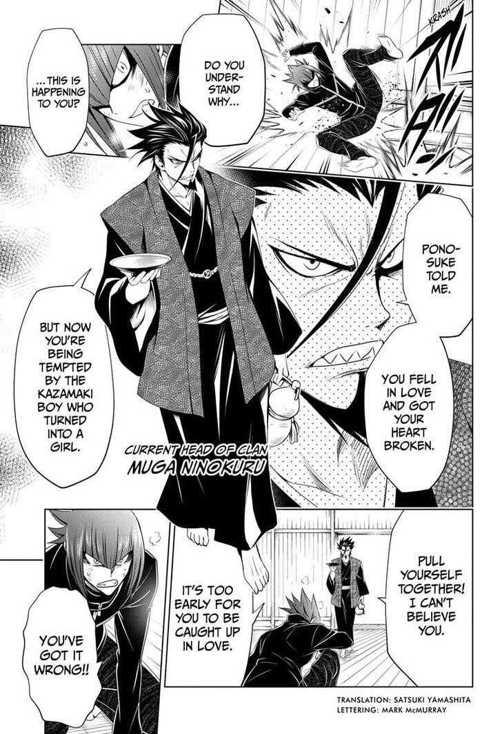 Ayakashi Triangle Chapter 25 - Page 3