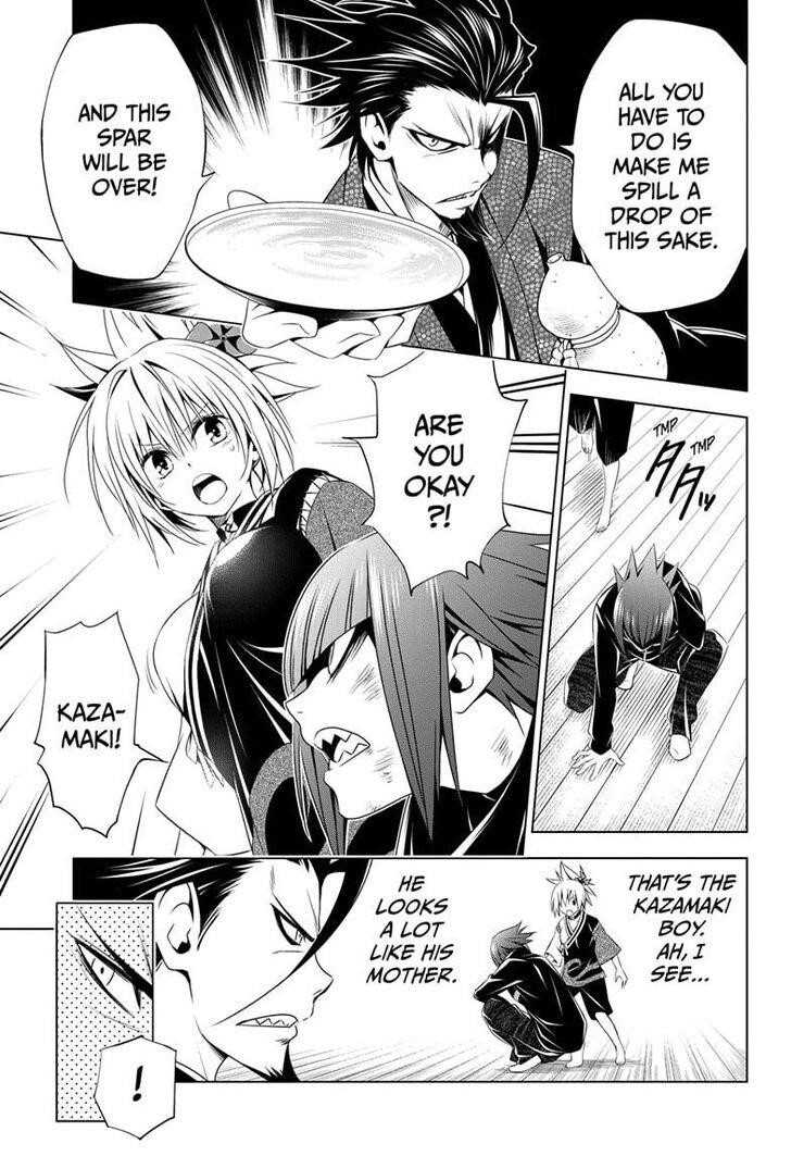 Ayakashi Triangle Chapter 25 - Page 5