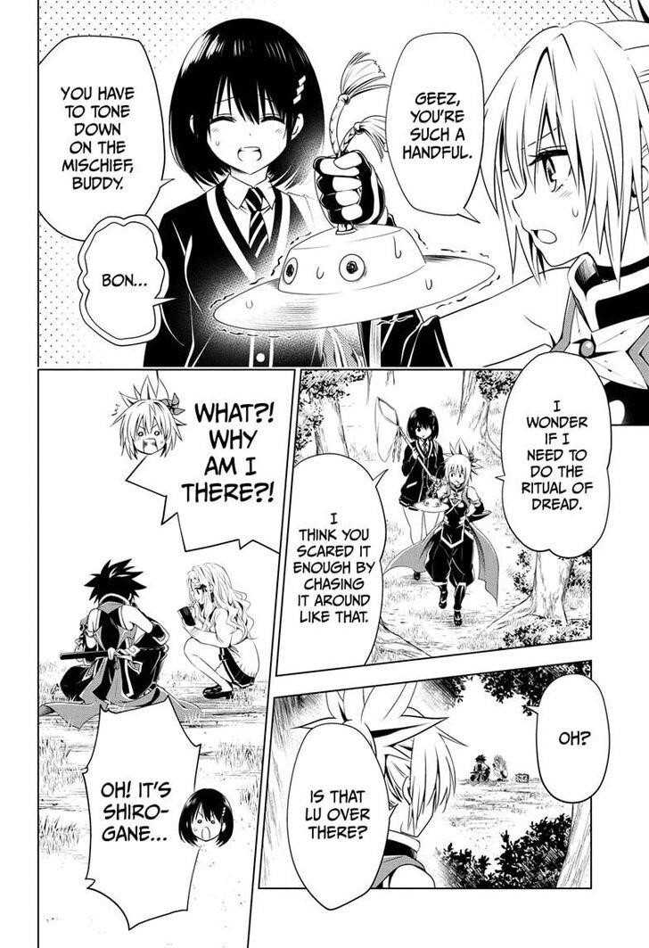 Ayakashi Triangle Chapter 26 - Page 12