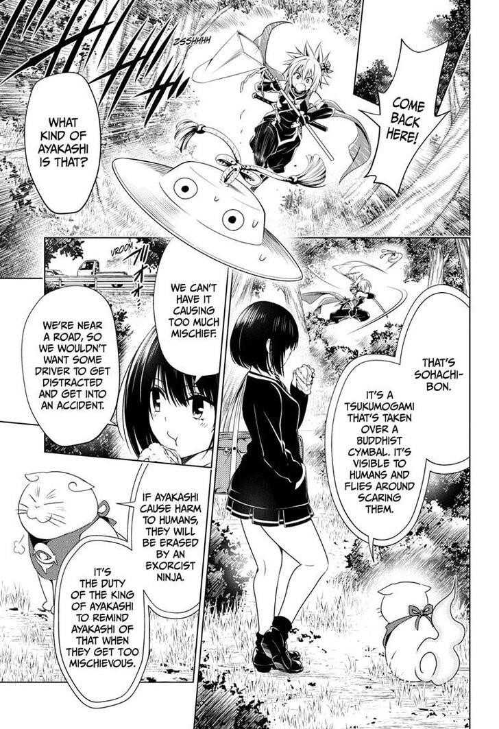 Ayakashi Triangle Chapter 26 - Page 3