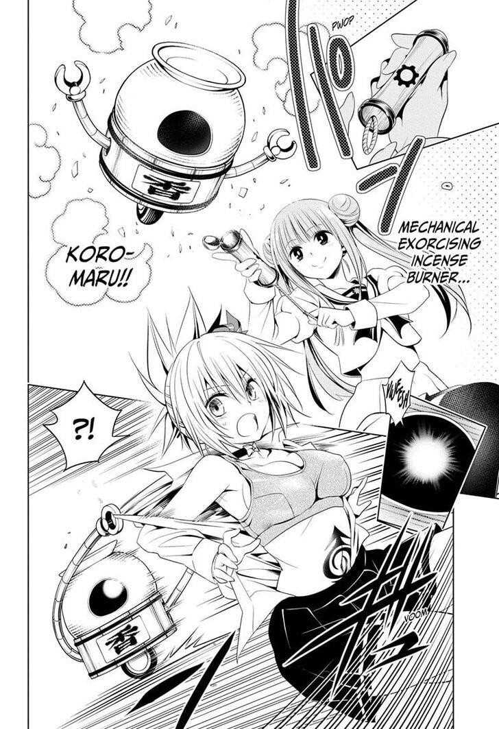 Ayakashi Triangle Chapter 27 - Page 6