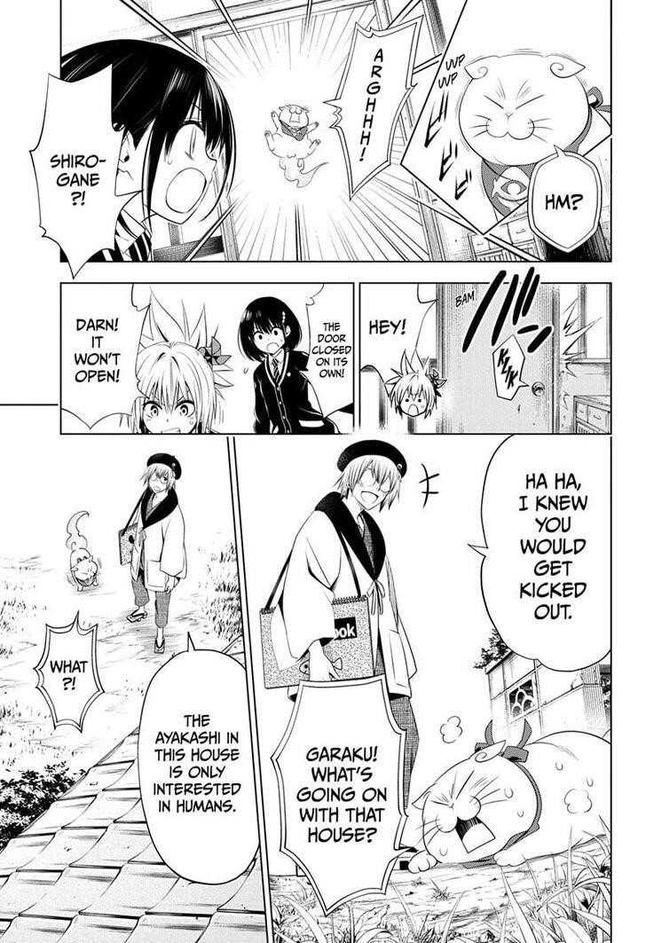 Ayakashi Triangle Chapter 28 - Page 5