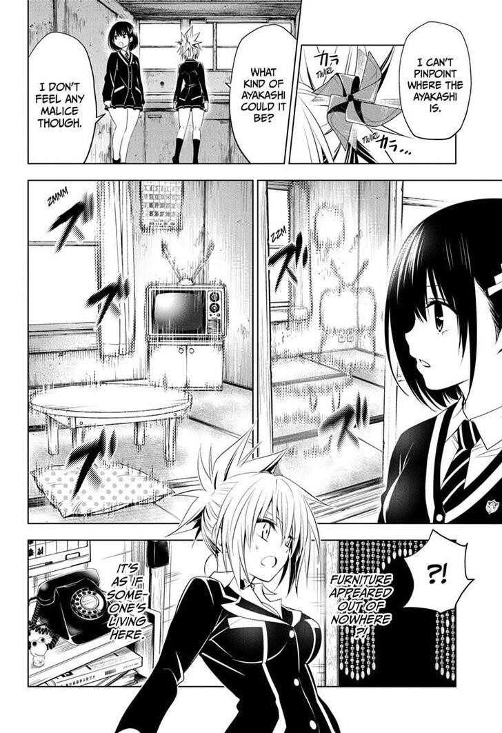 Ayakashi Triangle Chapter 28 - Page 6