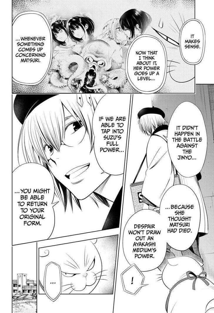 Ayakashi Triangle Chapter 29 - Page 4