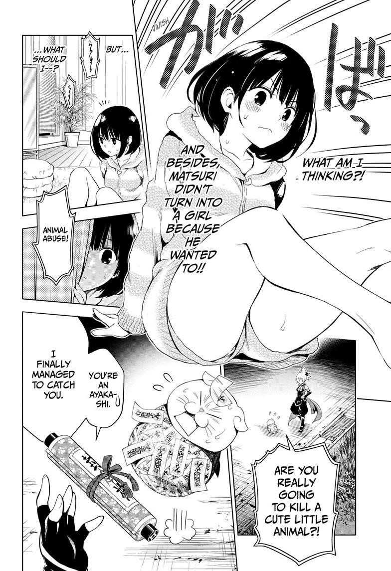 Ayakashi Triangle Chapter 3 - Page 16