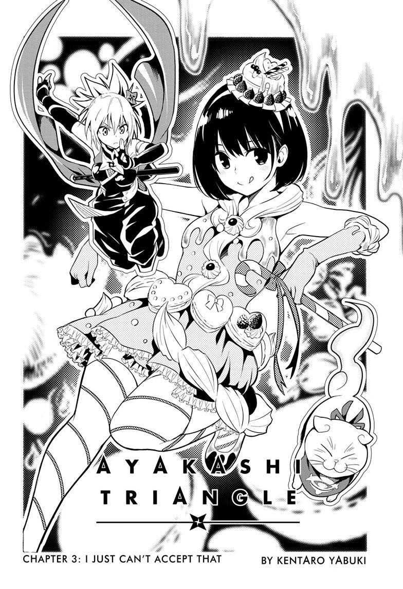 Ayakashi Triangle Chapter 3 - Page 2