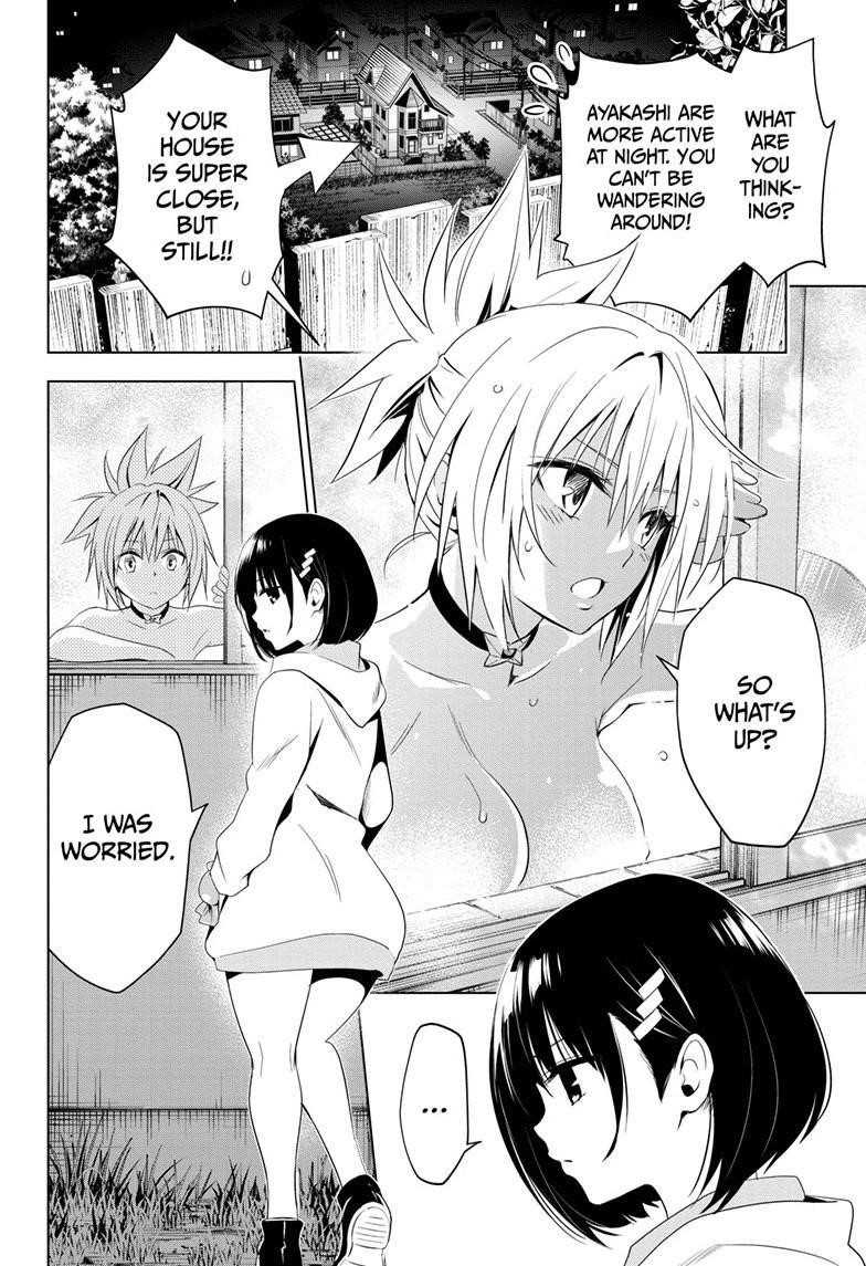 Ayakashi Triangle Chapter 3 - Page 8