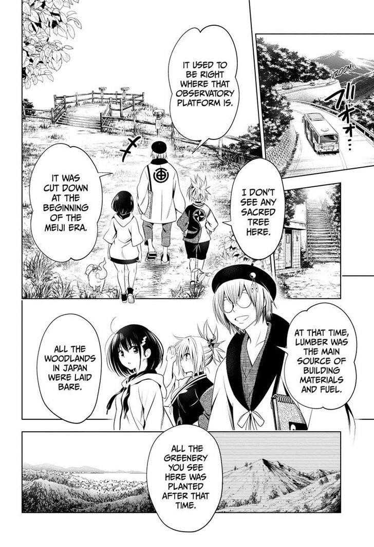 Ayakashi Triangle Chapter 30 - Page 12