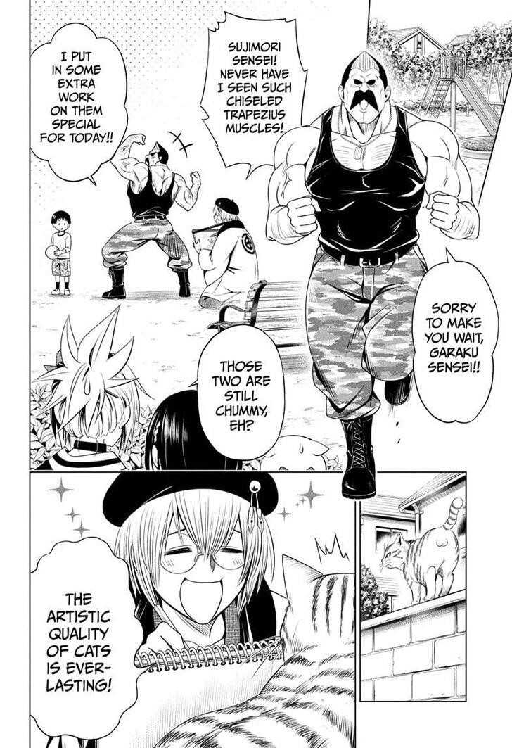 Ayakashi Triangle Chapter 30 - Page 4