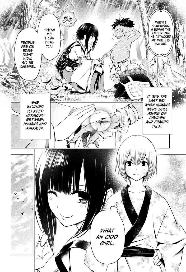 Ayakashi Triangle Chapter 32 - Page 12