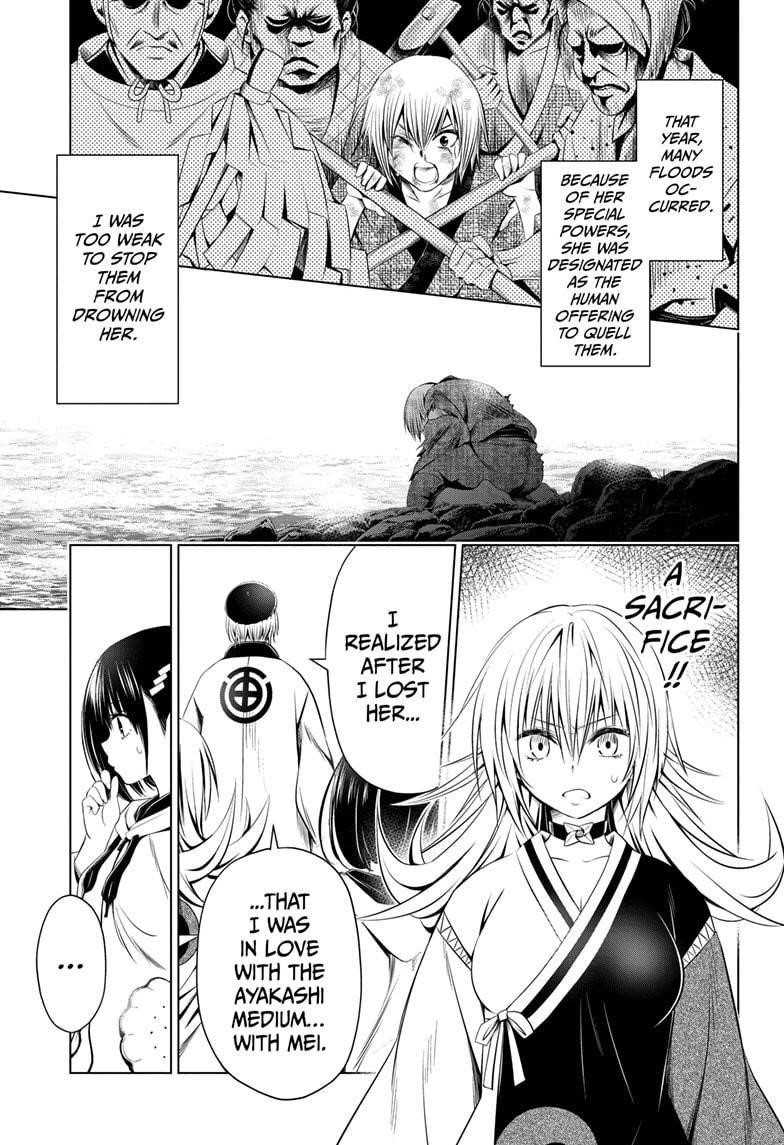 Ayakashi Triangle Chapter 32 - Page 17
