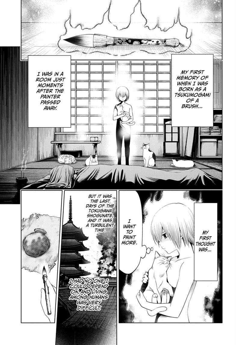 Ayakashi Triangle Chapter 32 - Page 3