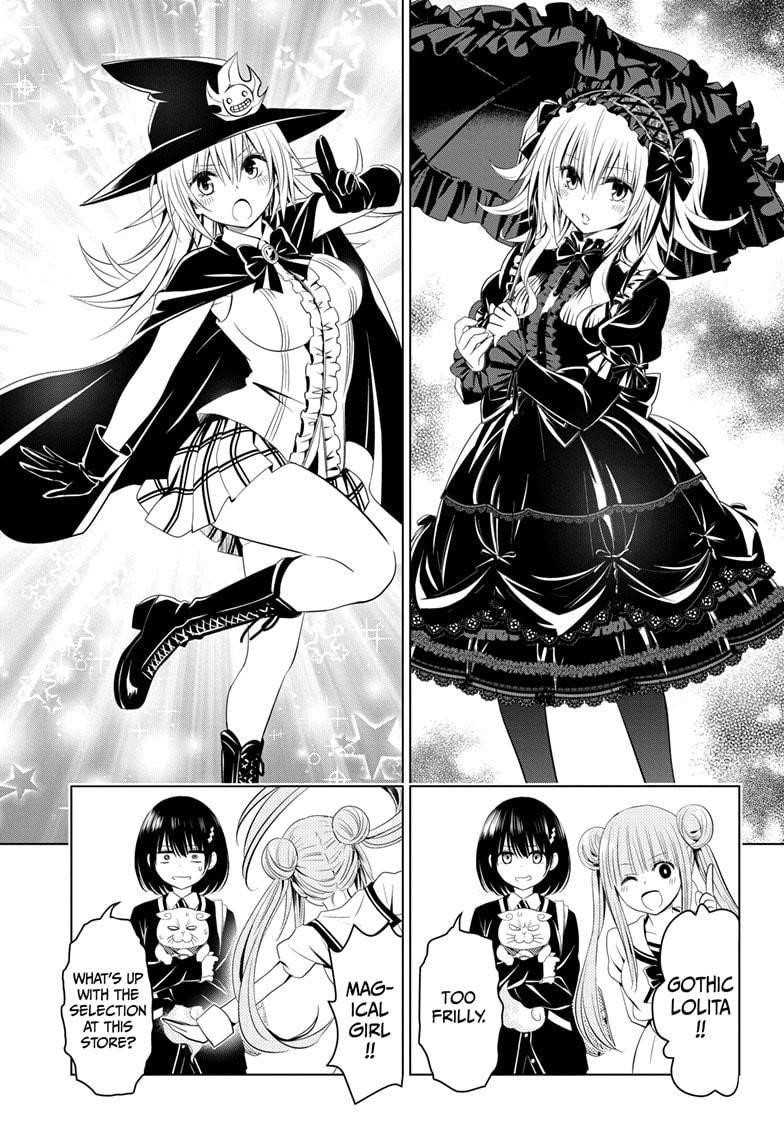Ayakashi Triangle Chapter 33 - Page 13