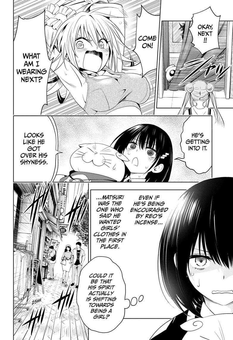 Ayakashi Triangle Chapter 33 - Page 14
