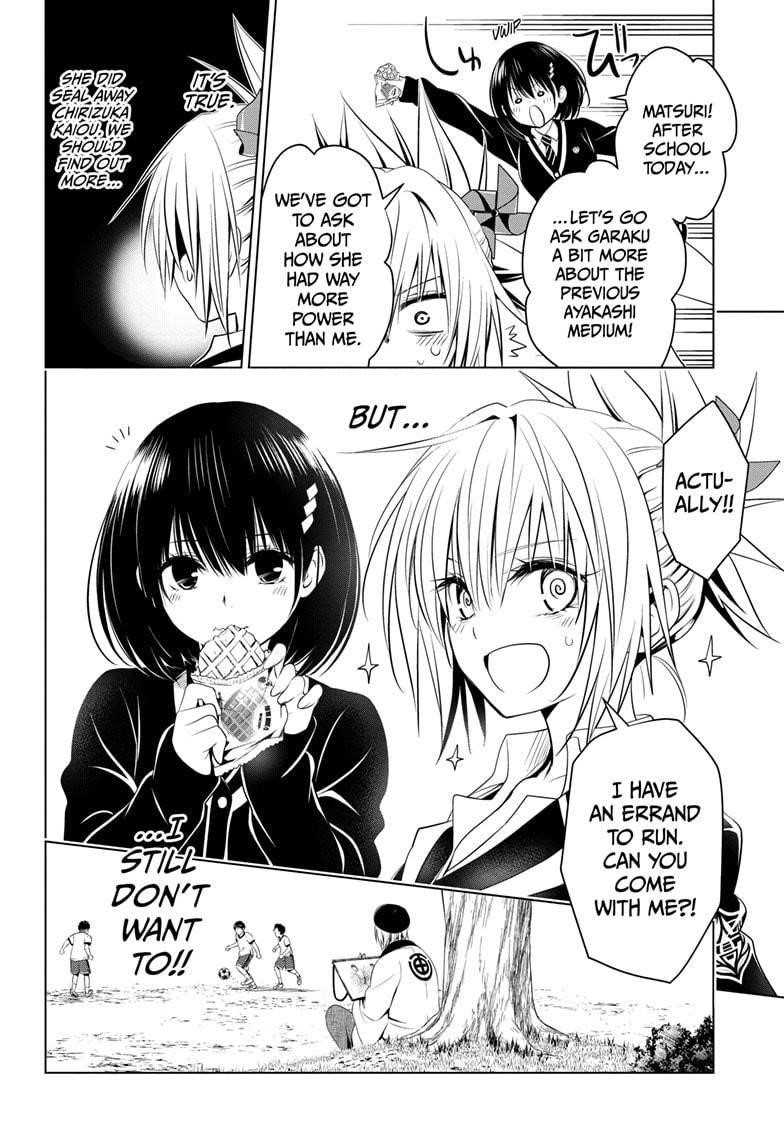 Ayakashi Triangle Chapter 33 - Page 2
