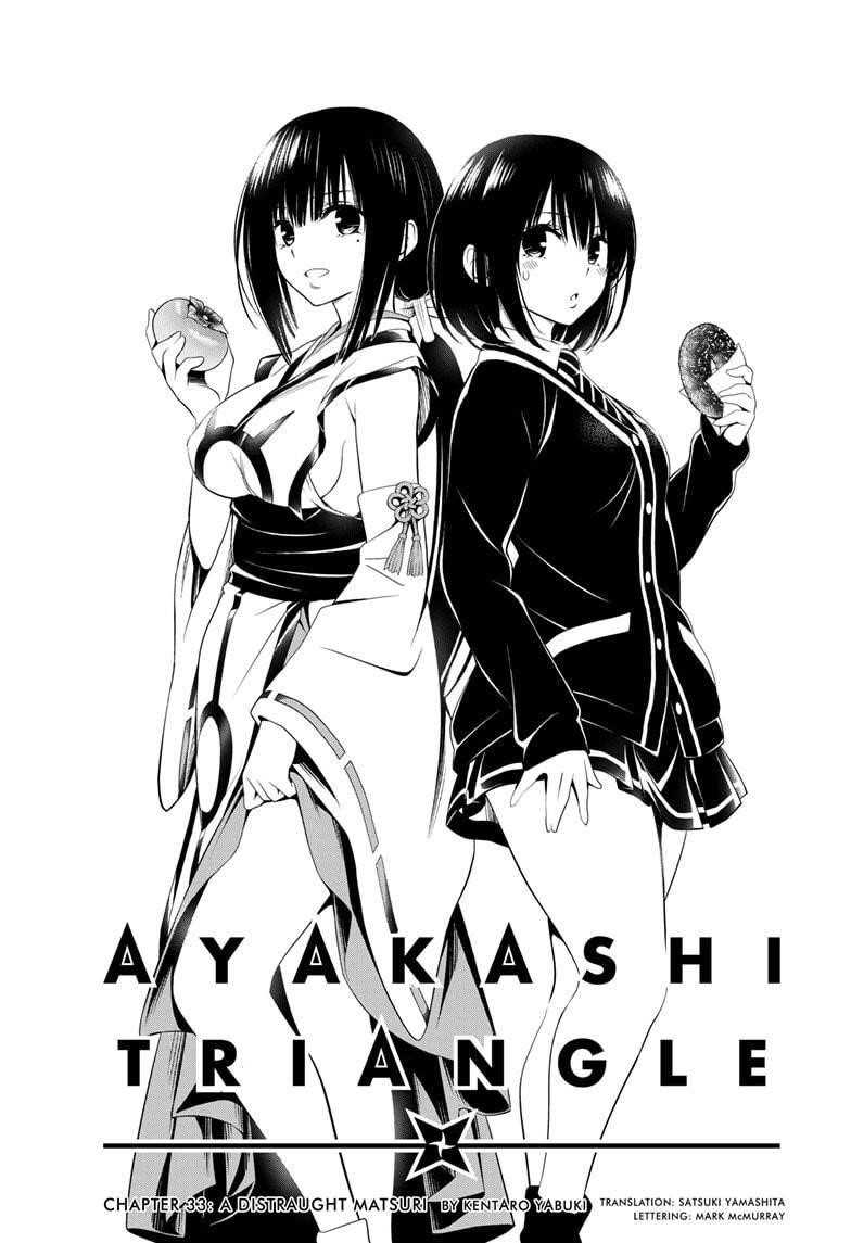 Ayakashi Triangle Chapter 33 - Page 3