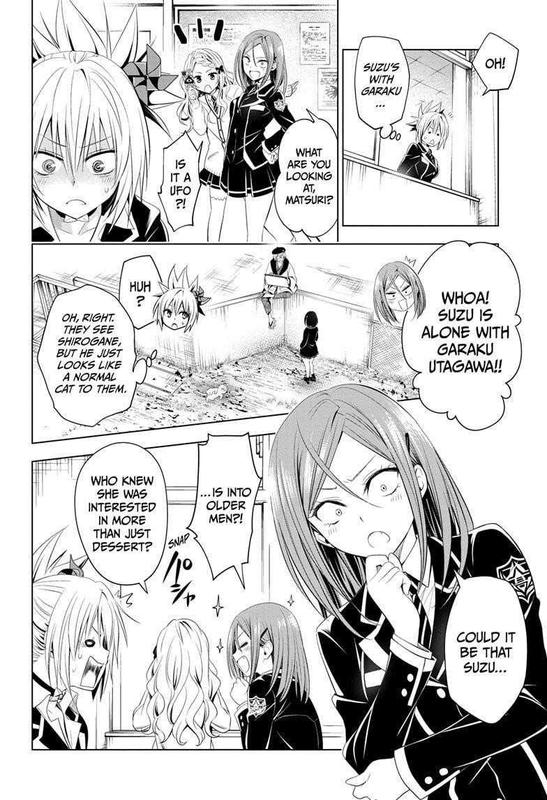 Ayakashi Triangle Chapter 34 - Page 12