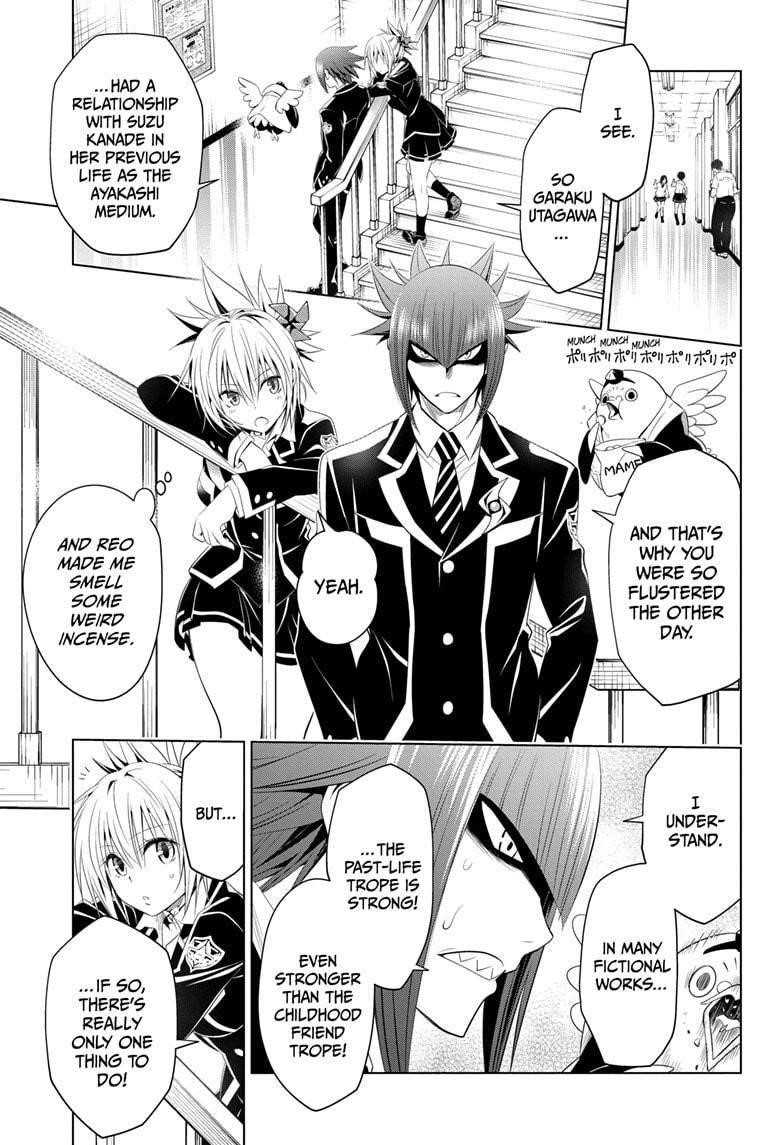 Ayakashi Triangle Chapter 34 - Page 7