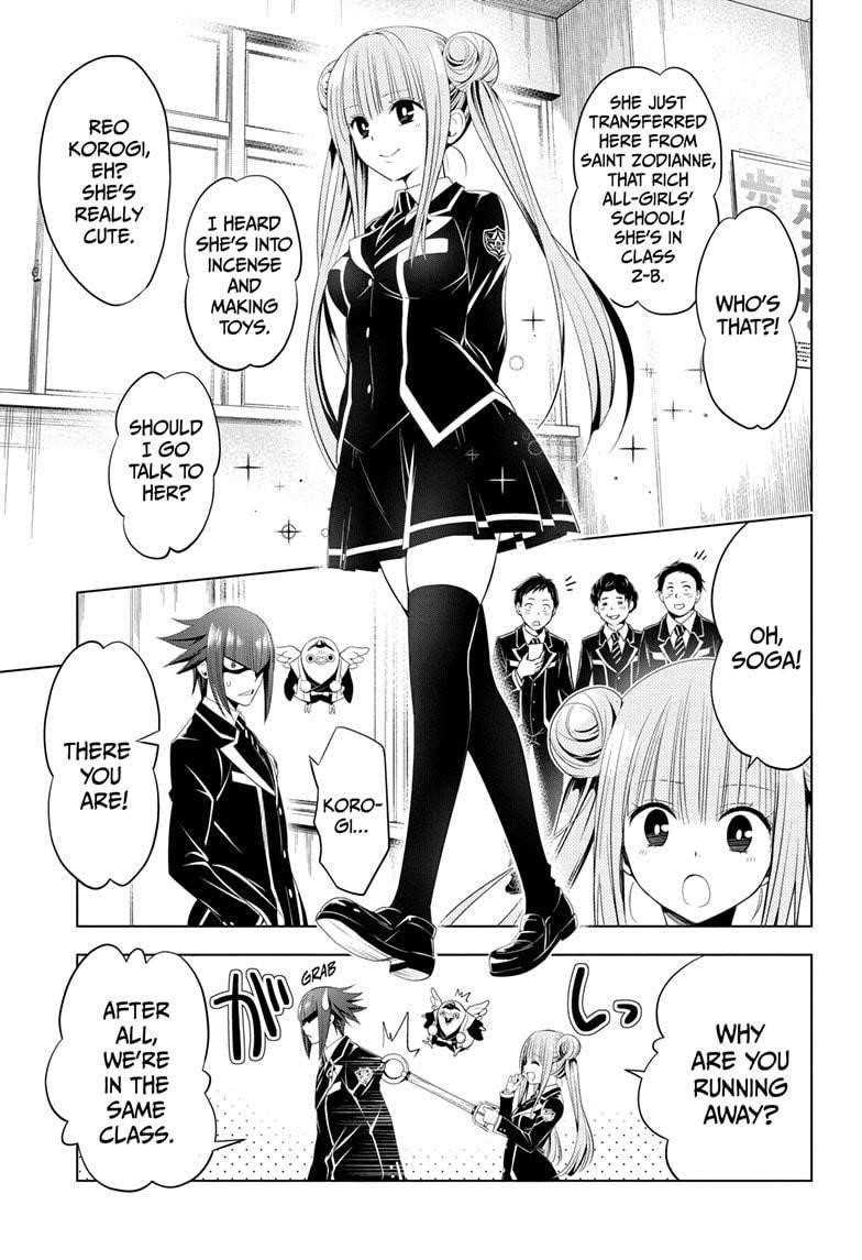 Ayakashi Triangle Chapter 35 - Page 1