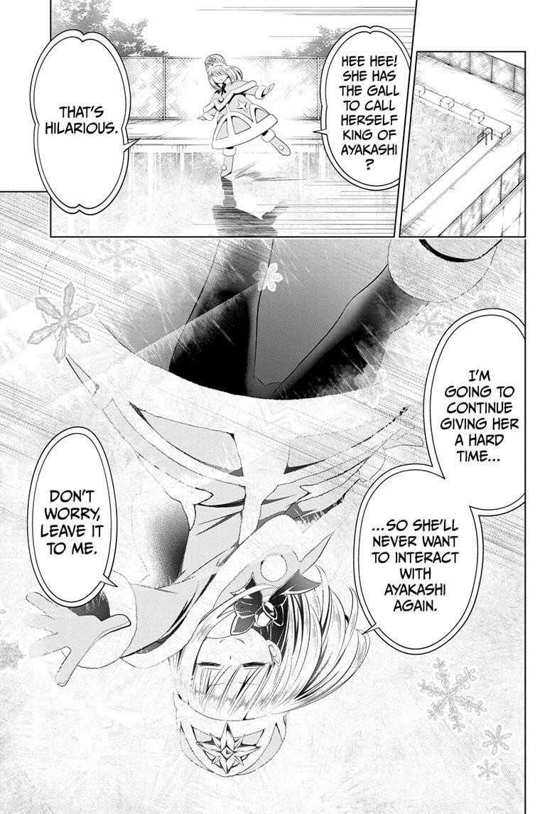 Ayakashi Triangle Chapter 36 - Page 13