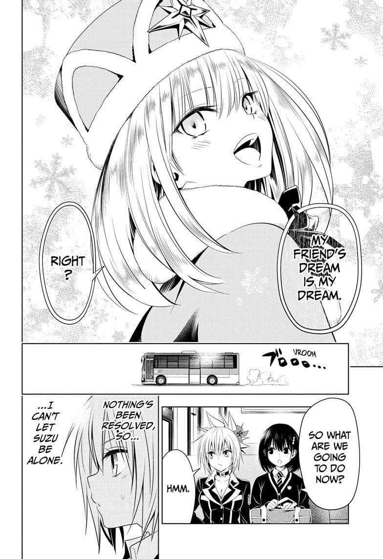 Ayakashi Triangle Chapter 36 - Page 14
