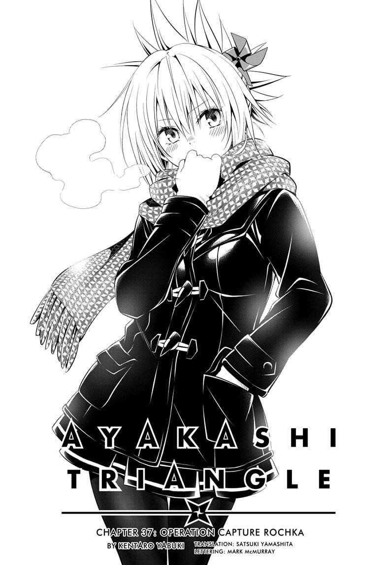 Ayakashi Triangle Chapter 37 - Page 1