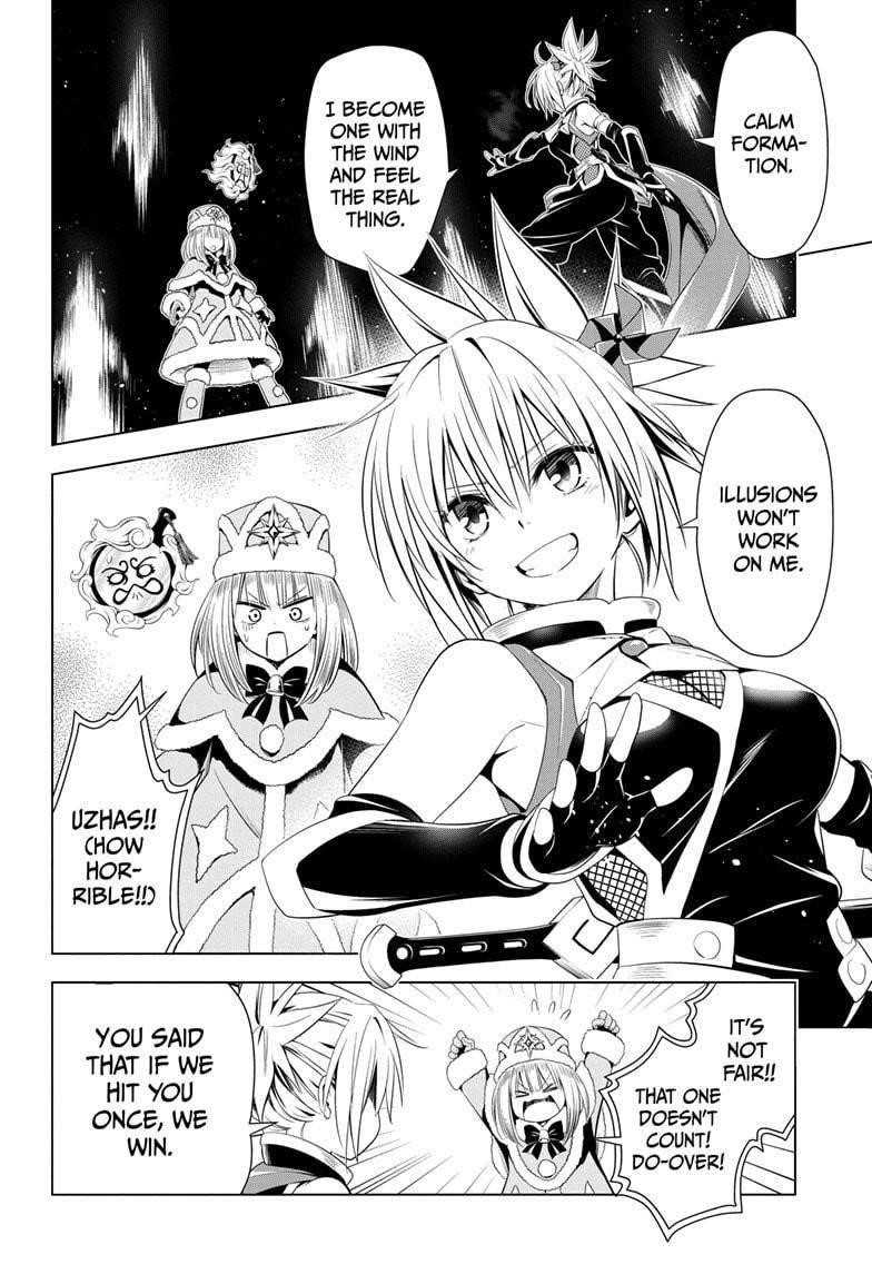 Ayakashi Triangle Chapter 38 - Page 10