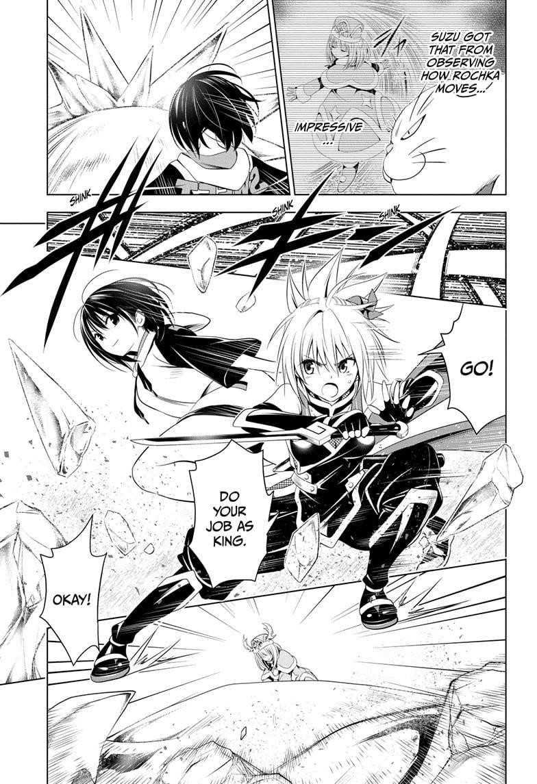 Ayakashi Triangle Chapter 39 - Page 11