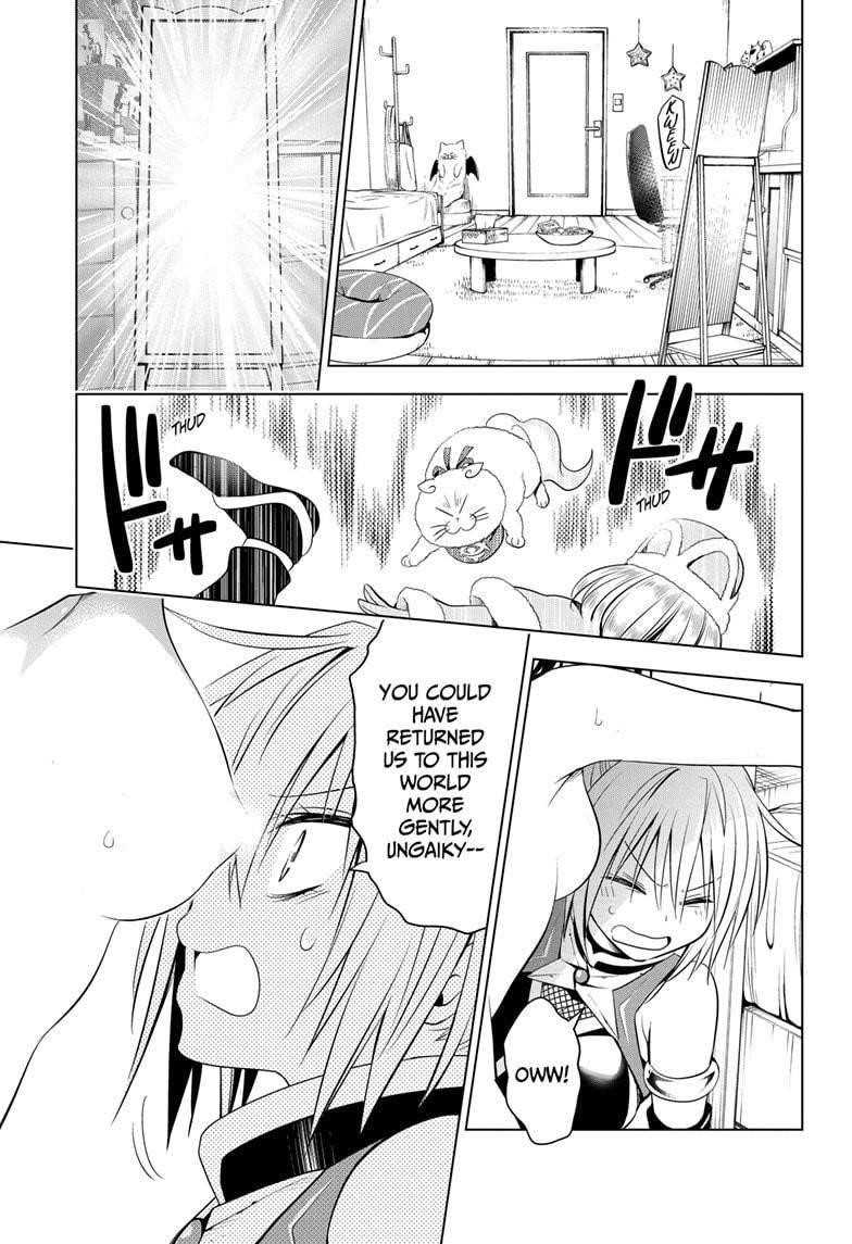 Ayakashi Triangle Chapter 39 - Page 17