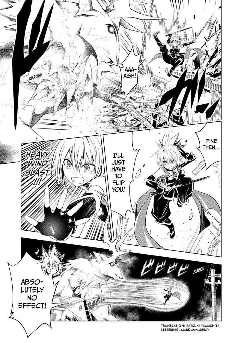 Ayakashi Triangle Chapter 39 - Page 3
