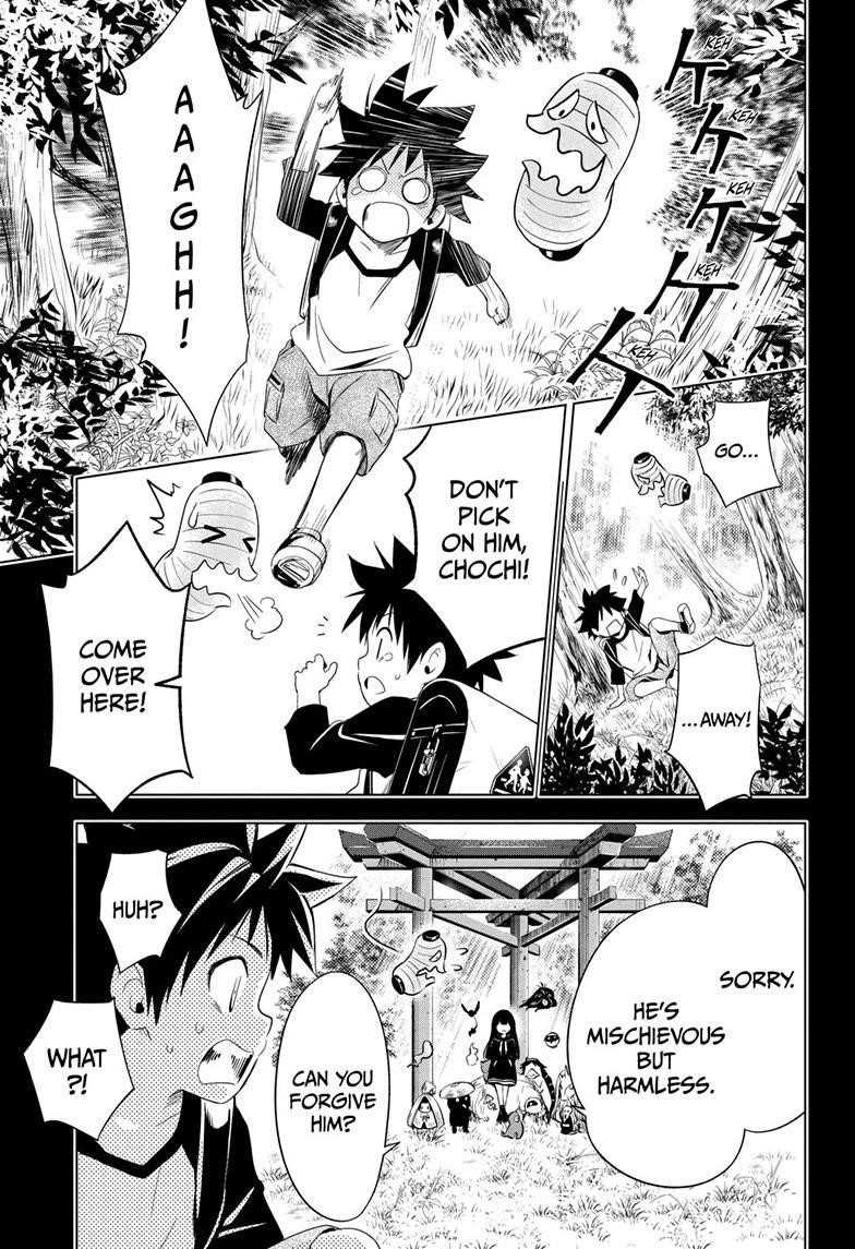 Ayakashi Triangle Chapter 4 - Page 13