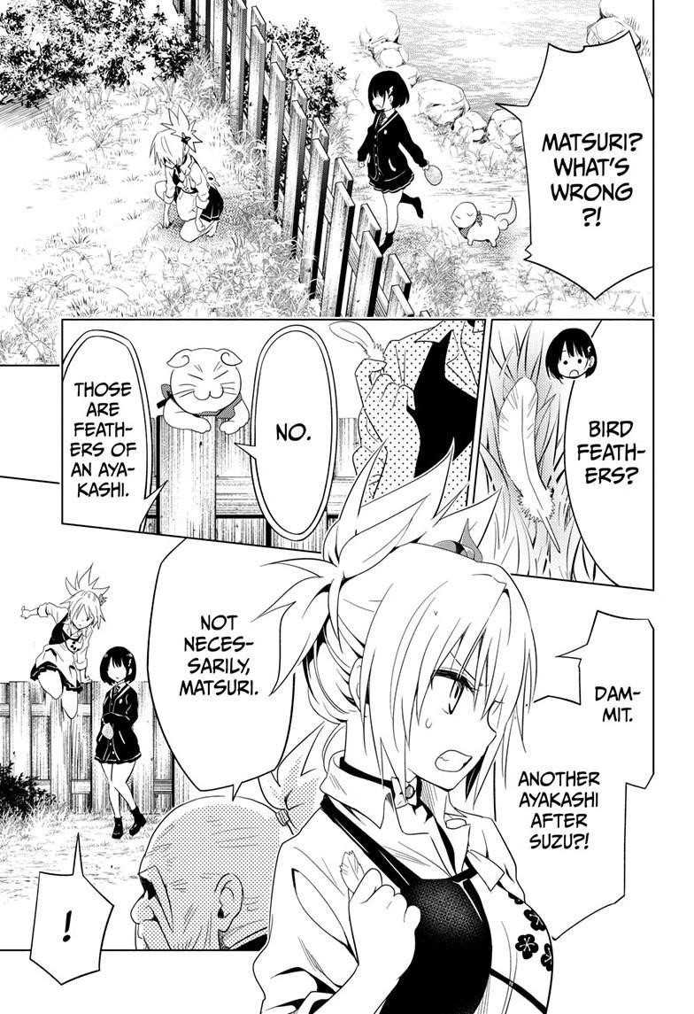 Ayakashi Triangle Chapter 4 - Page 17