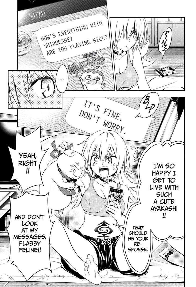 Ayakashi Triangle Chapter 4 - Page 3
